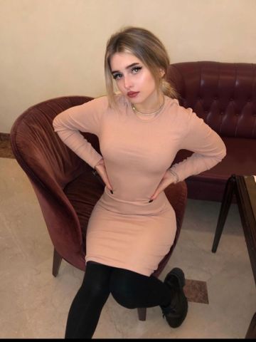 Зина